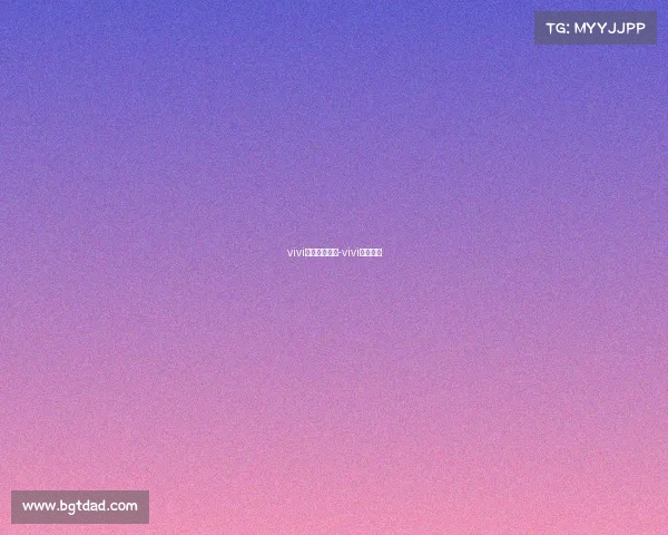 vivi电子竞技樱桃-vivi电竞俱乐